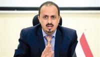 الإرياني: المساعي الدولية لإقناع الحوثي بفحص خزان صافر فشلت الإرياني: المساعي الدولية لإقناع الحوثي بفحص خزان صافر فشلت
