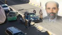 فضيحة بجلاجل.. كيف وصُفت رواية (الحوثية) قبضها على من أسمتهم قتلة "حسن زيد"..؟ فضيحة بجلاجل.. كيف وصُفت رواية (الحوثية) قبضها على من أسمتهم قتلة "حسن زيد"..؟