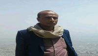 مأرب.. وفاة مختطف بعد أيام من إطلاق سراحه من سجون المليشيا الحوثية مأرب.. وفاة مختطف بعد أيام من إطلاق سراحه من سجون المليشيا الحوثية