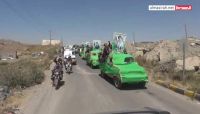 مليشيات الحوثي تشيّع في صنعاء 13 قيادياً ميدانياً قتلوا في المواجهات الأخيرة مليشيات الحوثي تشيّع في صنعاء 13 قيادياً ميدانياً قتلوا في المواجهات الأخيرة