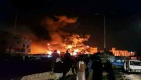 حريق هائل يلتهم مستودعاً للمفروشات وسط صنعاء حريق هائل يلتهم مستودعاً للمفروشات وسط صنعاء