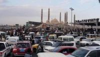 صنعاء: اختطاف يوتيوبر تسبب بذعر الحوثيين بعد احتشاد الآلاف لزفافة بالسبعين صنعاء: اختطاف يوتيوبر تسبب بذعر الحوثيين بعد احتشاد الآلاف لزفافة بالسبعين