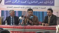 "وهج الجمهورية" يحيي الذكرى الخامسة لاستشهاد الشاعر الشيخ نايف الجماعي "وهج الجمهورية" يحيي الذكرى الخامسة لاستشهاد الشاعر الشيخ نايف الجماعي