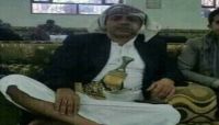 نهاية خدمة سيئة.. السجن والتعذيب حتى الموت لقاض موال للمليشيا في صنعاء نهاية خدمة سيئة.. السجن والتعذيب حتى الموت لقاض موال للمليشيا في صنعاء