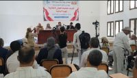 ندوة فكرية بمارب: كيف نحافظ على الهوية اليمنية من تجريف الميليشيا الحوثية؟ ندوة فكرية بمارب: كيف نحافظ على الهوية اليمنية من تجريف الميليشيا الحوثية؟