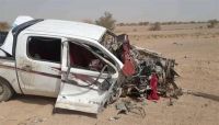 استشهاد امرأة وجرح 6 من أسرة واحدة بانفجار لغم حوثي في الجوف