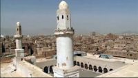 عبث مستمر بمساجد العاصمة.. (الحوثية) تحول مسجداً إلى مشغل خياطة وآخر إلى سجن عبث مستمر بمساجد العاصمة.. (الحوثية) تحول مسجداً إلى مشغل خياطة وآخر إلى سجن