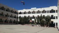 بعد مصادرتها لنصف الراتب.. غليان في مدارس العاصمة ينذر بثورة غضب في وجه (الحوثية) بعد مصادرتها لنصف الراتب.. غليان في مدارس العاصمة ينذر بثورة غضب في وجه (الحوثية)