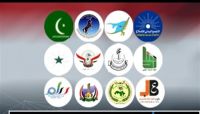 تحالف الأحزاب اليمنية يندد بالإرهاب الحوثي ويدعو لتوحيد الجهود في المعركة الوطنية تحالف الأحزاب اليمنية يندد بالإرهاب الحوثي ويدعو لتوحيد الجهود في المعركة الوطنية