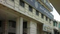المليشيا تفرض قيوداً جديدة على البنوك وتقيد تحركات شخصيات مالية كبيرة بصنعاء المليشيا تفرض قيوداً جديدة على البنوك وتقيد تحركات شخصيات مالية كبيرة بصنعاء