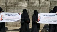 رابطة حقوقية تدين مايتعرض له الصحفي"المنصوري" وزملائه في سجون الحوثيين رابطة حقوقية تدين مايتعرض له الصحفي"المنصوري" وزملائه في سجون الحوثيين
