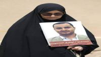 مطالبات دولية ومحلية بإنقاذ حياة الصحفي المنصوري وزملائه من سجون مليشيات الحوثي مطالبات دولية ومحلية بإنقاذ حياة الصحفي المنصوري وزملائه من سجون مليشيات الحوثي