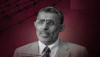 تدهور صحة الأكاديمي حميد عقلان المختطف في سجون (الحوثية) بصنعاء تدهور صحة الأكاديمي حميد عقلان المختطف في سجون (الحوثية) بصنعاء