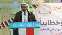 إصلاح المهرة يدعو إلى توحيد الجهود لاستعادة الدولة وإنقاذ العملة وتنفيذ اتفاق الرياض إصلاح المهرة يدعو إلى توحيد الجهود لاستعادة الدولة وإنقاذ العملة وتنفيذ اتفاق الرياض