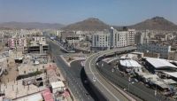 جولة جديدة من التجريف.. الميليشيات الحوثية تسطو على أثنين من أكبر بنوك صنعاء (وثائق) جولة جديدة من التجريف.. الميليشيات الحوثية تسطو على أثنين من أكبر بنوك صنعاء (وثائق)
