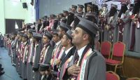 رُهاب احتفالات الطلاب.. استحداث حوثي لجهاز قمعي في جامعة صنعاء رُهاب احتفالات الطلاب.. استحداث حوثي لجهاز قمعي في جامعة صنعاء