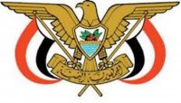 بينهم وزراء احتفظوا بمواقعهم السابقة.. إعلان حكومة الكفاءات السياسية من 24 وزارة بينهم وزراء احتفظوا بمواقعهم السابقة.. إعلان حكومة الكفاءات السياسية من 24 وزارة
