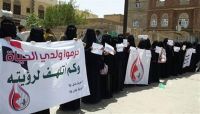 البرد وسيلة تعذيب.. (الحوثية) تمنع إدخال الملابس الشتوية للمختطفين في صنعاء البرد وسيلة تعذيب.. (الحوثية) تمنع إدخال الملابس الشتوية للمختطفين في صنعاء