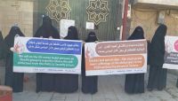 يعانون وضعاً صحياً سيئاً.. (وقفة) تطالب بإنقاذ مختطفين من سجون المليشيا بصنعاء يعانون وضعاً صحياً سيئاً.. (وقفة) تطالب بإنقاذ مختطفين من سجون المليشيا بصنعاء