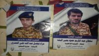زنبيل وقنديل.. عُنصرية (الحوثية) ترافق عناصرها من "الجبهة" إلى القبر زنبيل وقنديل.. عُنصرية (الحوثية) ترافق عناصرها من "الجبهة" إلى القبر