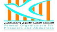 فضائل يلتقي ممثلي المنظمة اليمنية للأسرى والمختطفين بمأرب فضائل يلتقي ممثلي المنظمة اليمنية للأسرى والمختطفين بمأرب