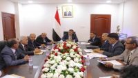 الحكومة تدين جريمة مليشيات الحوثي بقتل امرأة أمام اطفالها في إب الحكومة تدين جريمة مليشيات الحوثي بقتل امرأة أمام اطفالها في إب