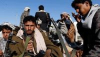 (حصري بالفيديو) قيادي حوثي يسطو بقوة السلاح على أراض ٍ لمواطنين شمال صنعاء (حصري بالفيديو) قيادي حوثي يسطو بقوة السلاح على أراض ٍ لمواطنين شمال صنعاء