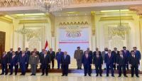 الحكومة الجديدة تؤدي اليمين الدستورية أمام رئيس الجمهورية الحكومة الجديدة تؤدي اليمين الدستورية أمام رئيس الجمهورية
