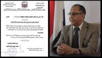 الأشول يوجه مكتب صناعة وتجارة عدن بتفعيل الدور الرقابي وضبط الأسعار الأشول يوجه مكتب صناعة وتجارة عدن بتفعيل الدور الرقابي وضبط الأسعار