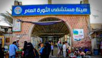 قيء متواصل وانتفاخ في الحلق.. (الدفتيريا) يفتك بأطفال العاصمة ومواطنون: الحوثية السبب قيء متواصل وانتفاخ في الحلق.. (الدفتيريا) يفتك بأطفال العاصمة ومواطنون: الحوثية السبب