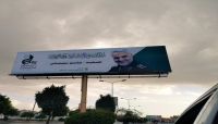 صور المجرم سليماني تغرق صنعاء في ذكرى مصرعه واحتفاء بإشراف "ايرلو" صور المجرم سليماني تغرق صنعاء في ذكرى مصرعه واحتفاء بإشراف "ايرلو"