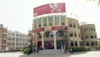 على خطى إيران.. (الحوثية) تحجب الاتصال المرئي عن تطبيقي الواتساب والإيمو على خطى إيران.. (الحوثية) تحجب الاتصال المرئي عن تطبيقي الواتساب والإيمو