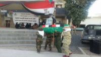 كذبة "يوم الشهيد".. موسم ٌ حوثي للنهب يمتدّ لأكثر من شهر في مدارس العاصمة كذبة "يوم الشهيد".. موسم ٌ حوثي للنهب يمتدّ لأكثر من شهر في مدارس العاصمة