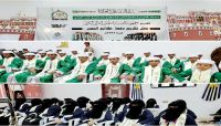 مأرب.. جمعية الضياء تنظم حفلاً لتكريم 43 حافظاً وحافظة لكتاب الله مأرب.. جمعية الضياء تنظم حفلاً لتكريم 43 حافظاً وحافظة لكتاب الله
