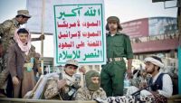 وسط ترحيب يمني.. الخارجية الأمريكية تعلن تصنيف مليشيات الحوثي "جماعة إرهابية" وسط ترحيب يمني.. الخارجية الأمريكية تعلن تصنيف مليشيات الحوثي "جماعة إرهابية"