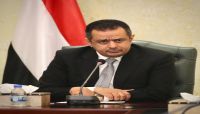 الحكومة: سنعمل معالجات لكل الإشكاليات التي سادت في الفترات السابقة وسندعم الجيش الوطني الحكومة: سنعمل معالجات لكل الإشكاليات التي سادت في الفترات السابقة وسندعم الجيش الوطني