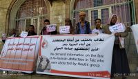 "رابطة الأمهات" تستنكر اختطافات المليشيا الحوثية أبناء منطقة "الحيمة" بتعز "رابطة الأمهات" تستنكر اختطافات المليشيا الحوثية أبناء منطقة "الحيمة" بتعز