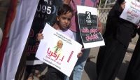 أمام قصر معاشيق.. وقفة احتجاجية لأسرة المختطف "زكريا قاسم" تطالب بالكشف عن مصيره