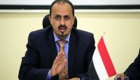 الحكومة اليمنية تدعو المجتمع الدولي لإدانة جرائم "الحوثية" بحق النساء الحكومة اليمنية تدعو المجتمع الدولي لإدانة جرائم "الحوثية" بحق النساء