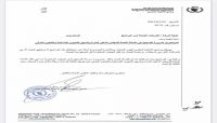اتهمها سابقاً بـ"نهب" المساعدات.. (الغذاء العالمي) يشترط على المنفذين لمشاريعه التسجيل لدى المليشيا اتهمها سابقاً بـ"نهب" المساعدات.. (الغذاء العالمي) يشترط على المنفذين لمشاريعه التسجيل لدى المليشيا