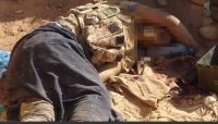 "العاصمة أونلاين" يرصد مصرع 22 قيادياً ميدانياً للمليشيات خلال التصعيد الأخير بجبهات مأرب (أسماء) "العاصمة أونلاين" يرصد مصرع 22 قيادياً ميدانياً للمليشيات خلال التصعيد الأخير بجبهات مأرب (أسماء)