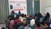 رائحة الموت.. تقرير حقوقي يكشف تفاصيل مروعة من الانتهاكات الحوثية بحق المختطفين في معتقل "الصالح" رائحة الموت.. تقرير حقوقي يكشف تفاصيل مروعة من الانتهاكات الحوثية بحق المختطفين في معتقل "الصالح"