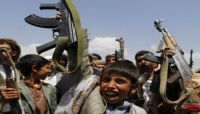 تعيش إفلاسها الأخلاقي.. مشاهد مصورة تظهر زجّ (الحوثية) بـ "الصم والبكم" إلى جبهات القتال (فيديو) تعيش إفلاسها الأخلاقي.. مشاهد مصورة تظهر زجّ (الحوثية) بـ "الصم والبكم" إلى جبهات القتال (فيديو)
