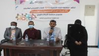 اطلاق مشروع بناء قدرات أعضاء اللجان المجتمعية بمدينة المكلا اطلاق مشروع بناء قدرات أعضاء اللجان المجتمعية بمدينة المكلا