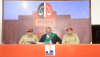 محكمة عسكرية بمأرب تعقد الجلسة العلنية العاشرة لمحاكمة قادة التمرد والانقلاب الحوثي محكمة عسكرية بمأرب تعقد الجلسة العلنية العاشرة لمحاكمة قادة التمرد والانقلاب الحوثي