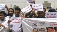 دعت لإسقاط أوامر الإعدام.. كيانات حقوقية دولية ومحلية تجدد رفض محاكمة المليشيات لصحفيين مختطفين دعت لإسقاط أوامر الإعدام.. كيانات حقوقية دولية ومحلية تجدد رفض محاكمة المليشيات لصحفيين مختطفين