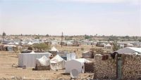 الخارجية اليمنية تطالب المنظمات الدولية بموقف تجاه الاستهداف الحوثي للنازحين الخارجية اليمنية تطالب المنظمات الدولية بموقف تجاه الاستهداف الحوثي للنازحين