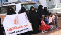 تزامناً مع اليوم العالمي للمرأة.. رابطة حقوقية تندد بالهجمات الحوثية على المدنيين والنازحين تزامناً مع اليوم العالمي للمرأة.. رابطة حقوقية تندد بالهجمات الحوثية على المدنيين والنازحين