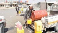 محطات البترول لمن كان "حوثياً".. وشوارع صنعاء تفضح تباكي المليشيا على "النفط" محطات البترول لمن كان "حوثياً".. وشوارع صنعاء تفضح تباكي المليشيا على "النفط"