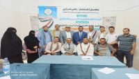 ورشة عمل تدريبية حول مفاهيم حقوق الانسان وآليات الرصد والتوثيق بمأرب ورشة عمل تدريبية حول مفاهيم حقوق الانسان وآليات الرصد والتوثيق بمأرب